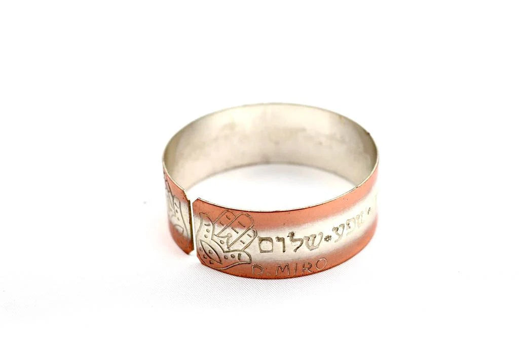 copper bracelet with seven blessing in Hebrew