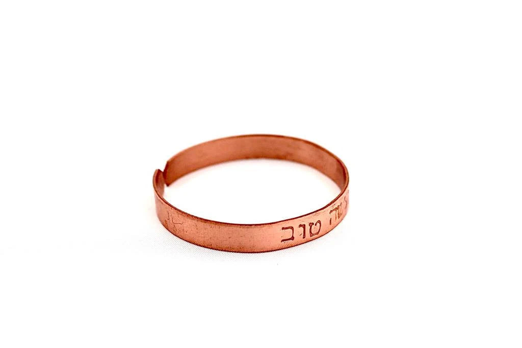 copper bracelet engraved : "Depart from evil, and do good" in Hebrew