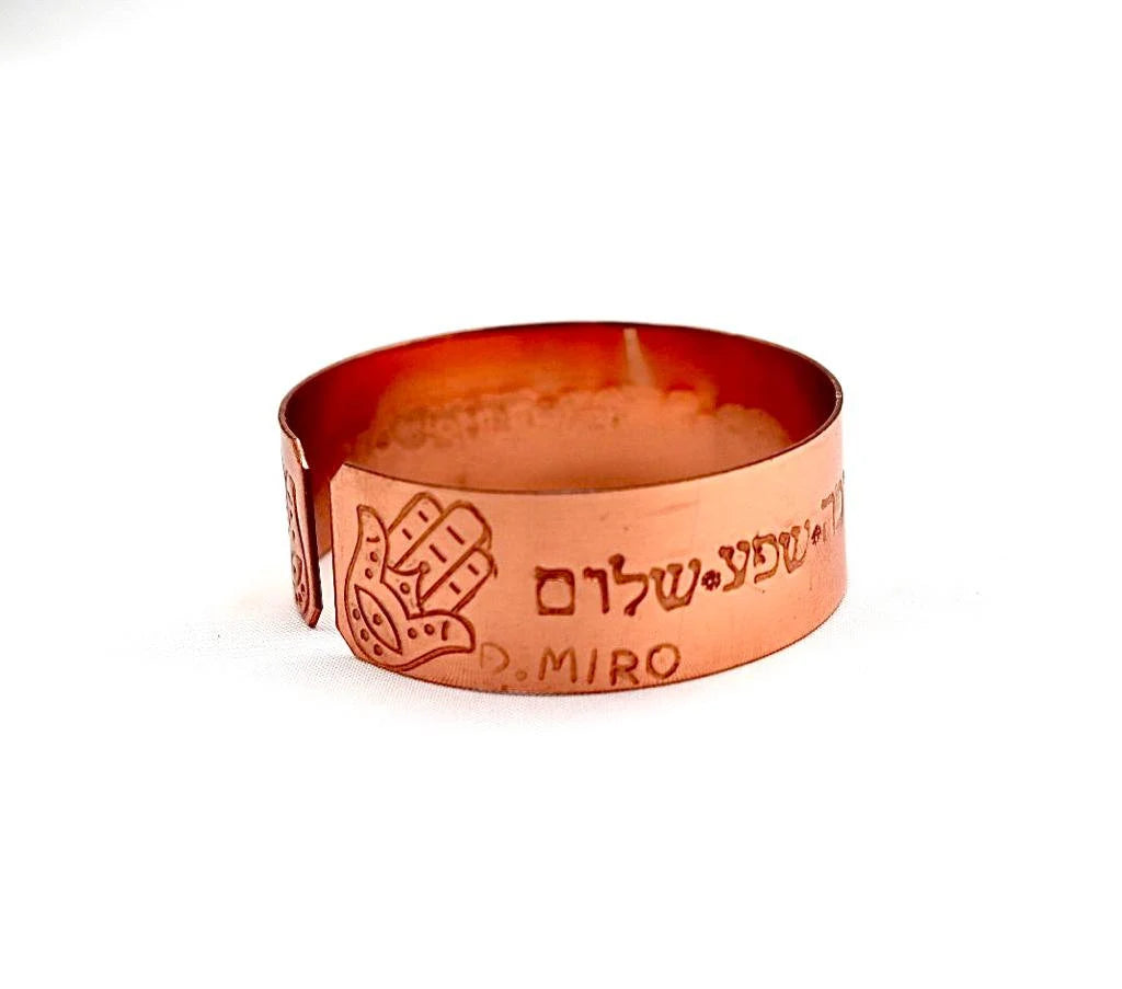 copper bracelet engraved with seven blessings in Hebrew