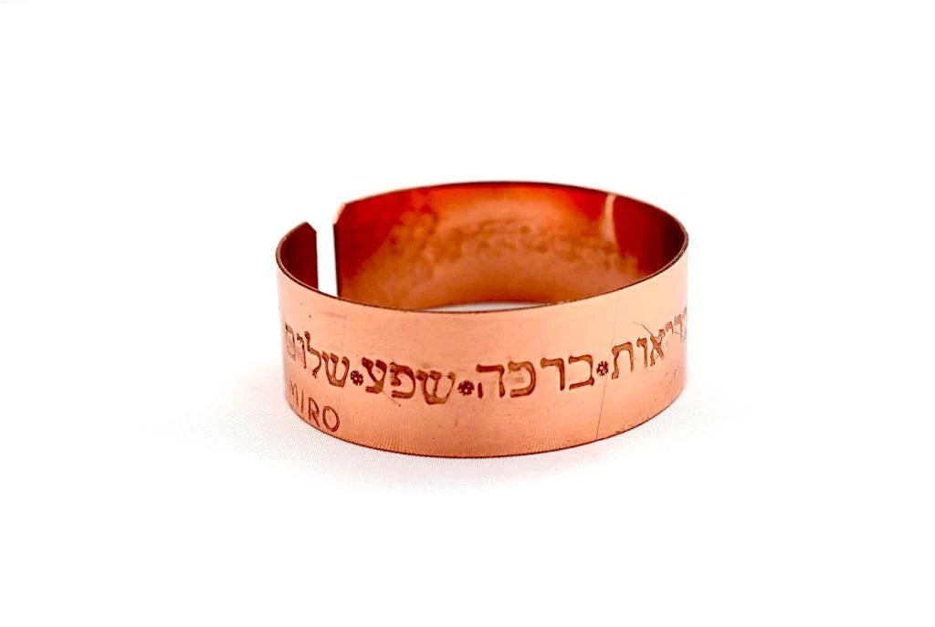 copper bracelet engraved with seven blessings in Hebrew