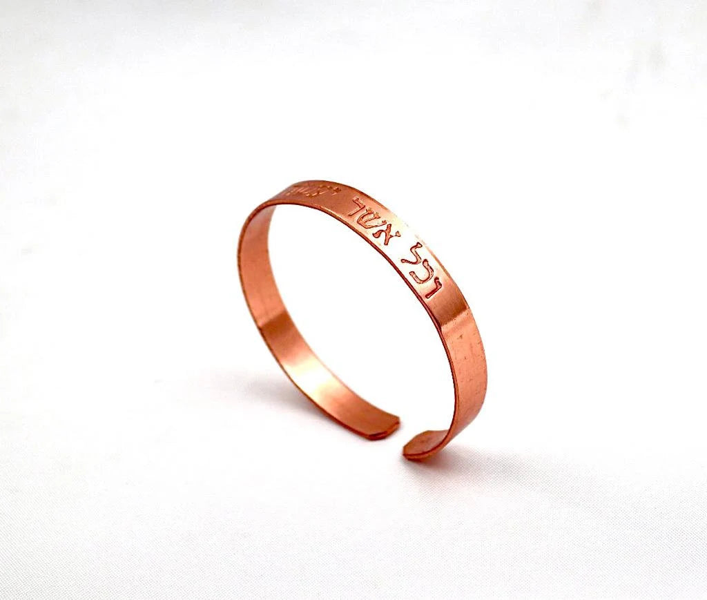 copper bracelet engraved "and in whatsoever he doeth he shall prosper" in Hebrew.