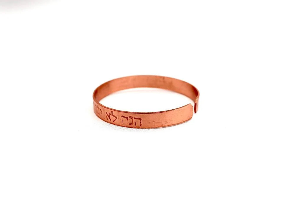 copper bracelet with the travelers prayer