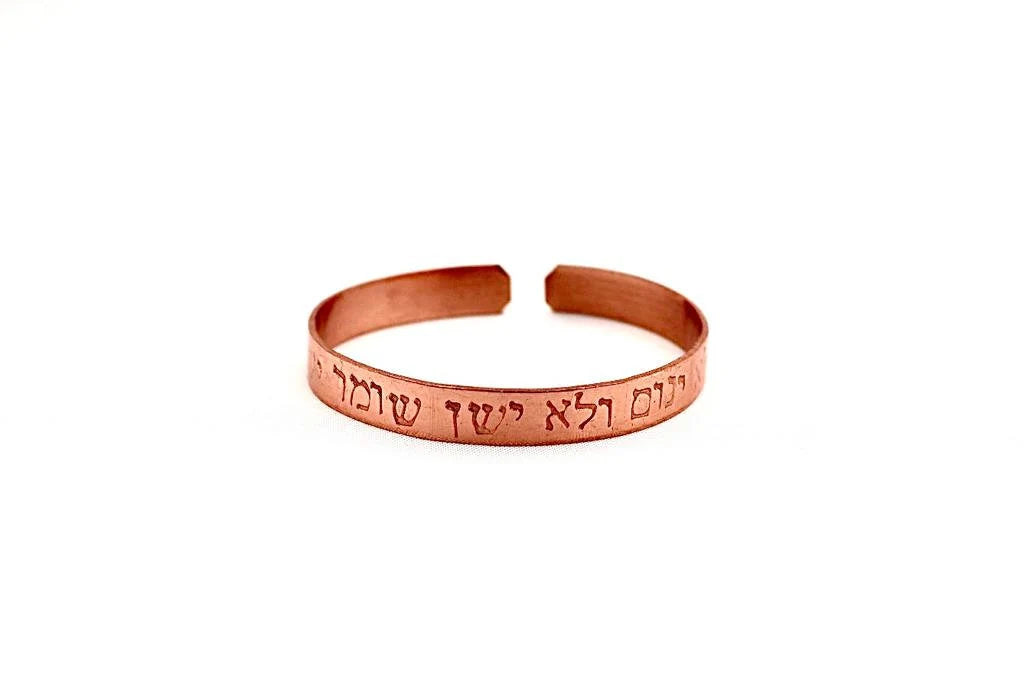 copper bracelet with the travelers prayer