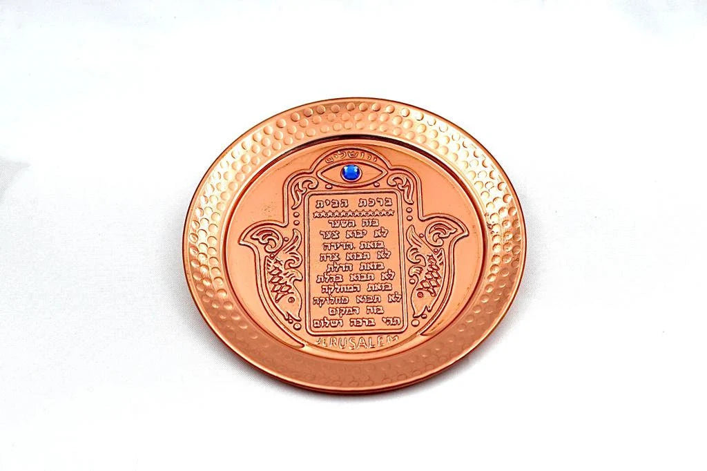 copper artwork "Hamsa with blessing for the home"