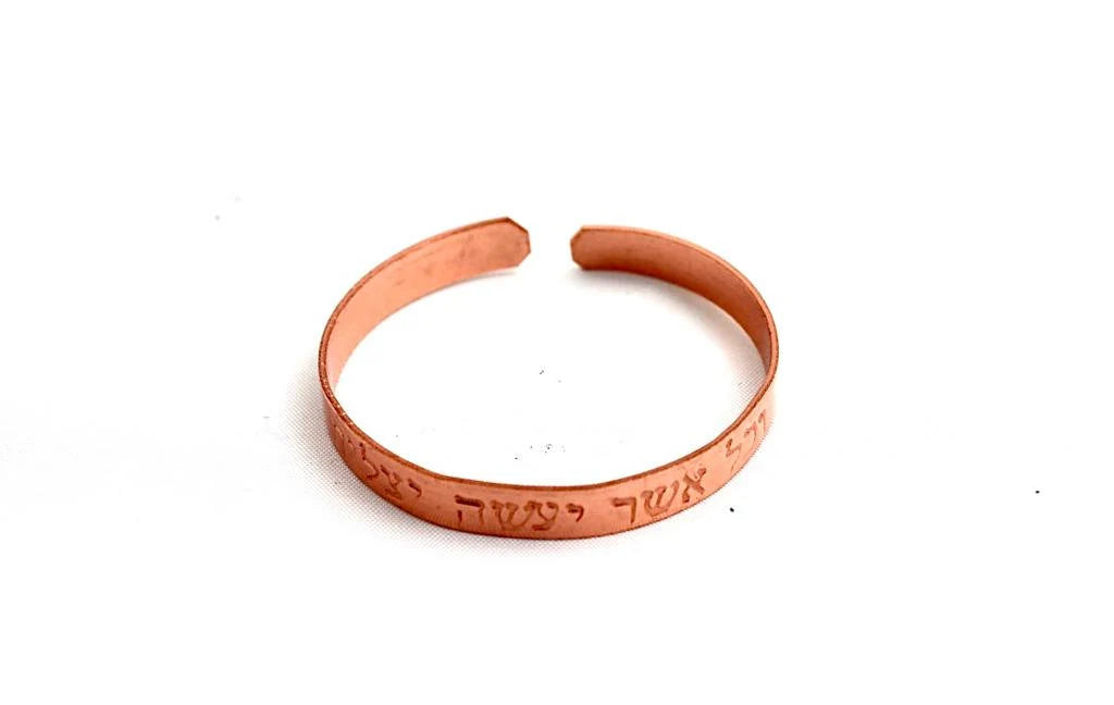 copper bracelet with blessing : "and in whatsoever he doeth he shall prosper"