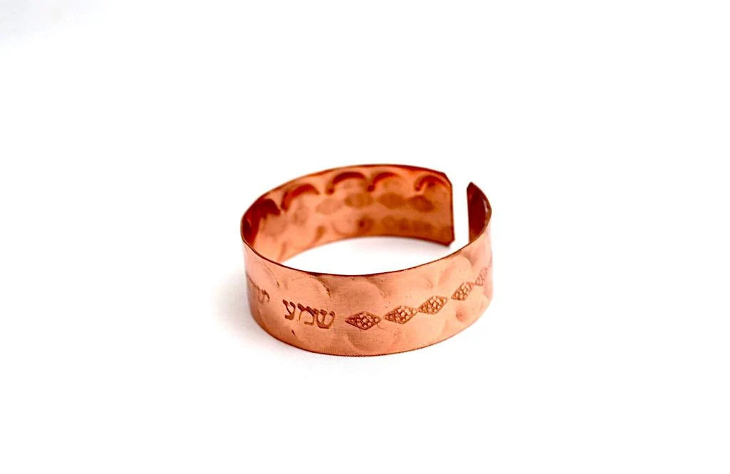 copper bracelet with Shema Israel