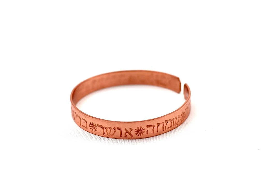 Copper bracelet with the seven blessings