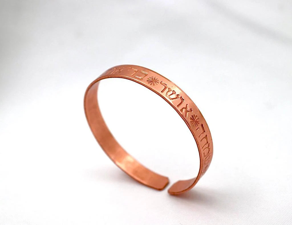 Copper bracelet with the seven blessings