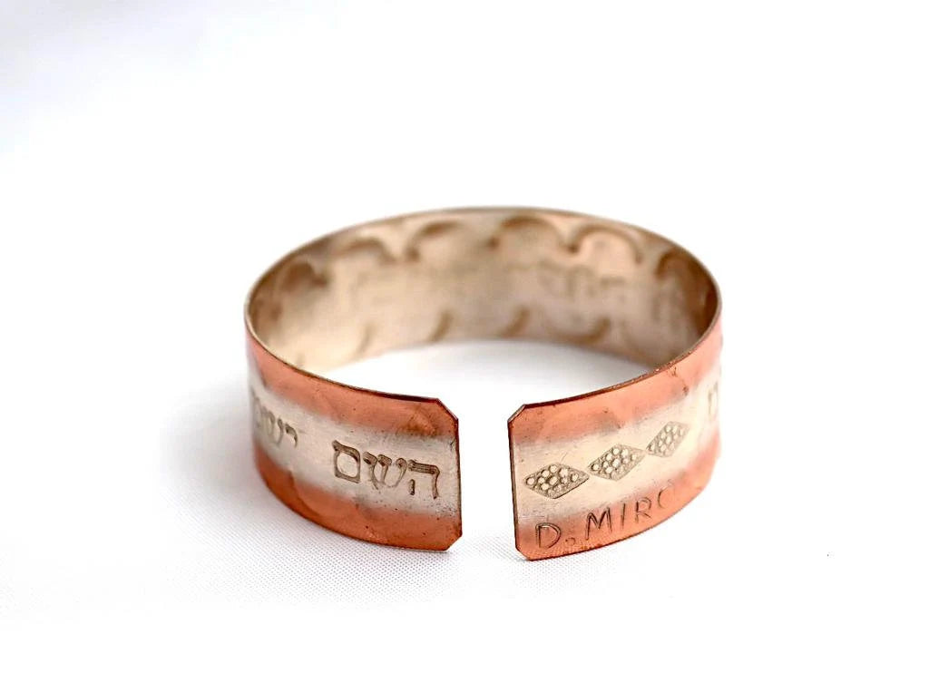 copper bracelet with the "Travelers prayer"