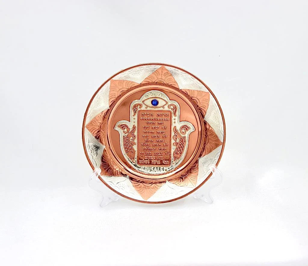 copper plate -Hamsa with Home blessing