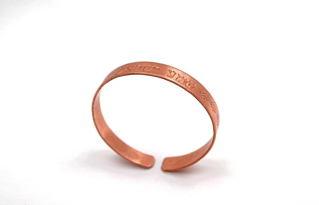 copper bracelet with Shema Israel