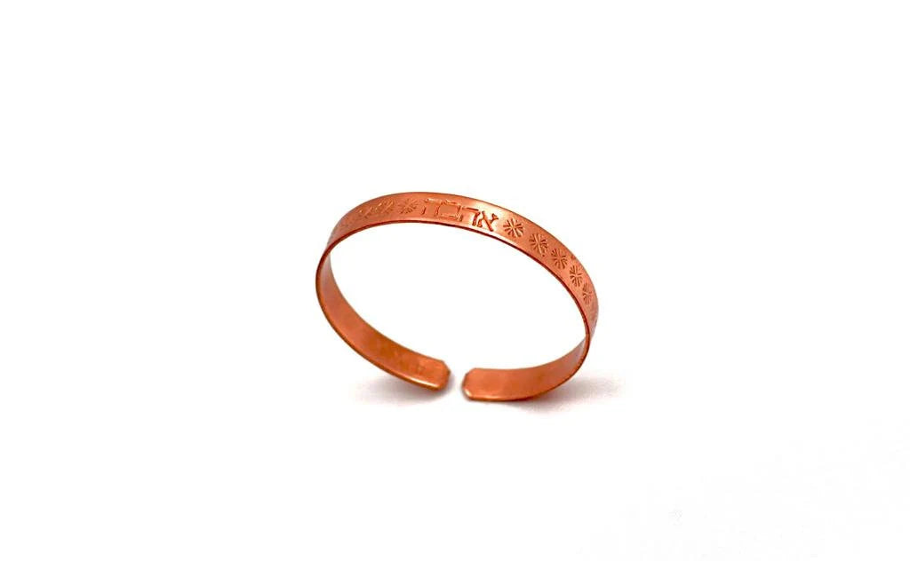 copper bracelet written:״LOVE ״ in Hebrew