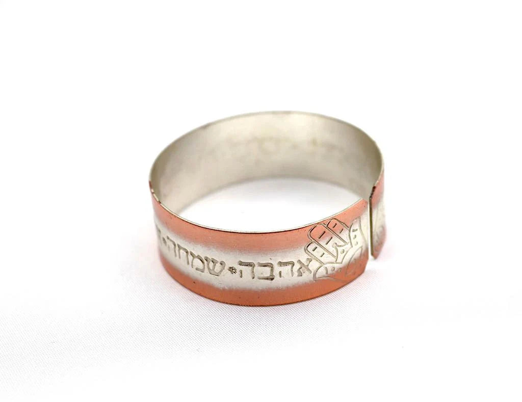 copper bracelet with seven blessing in Hebrew