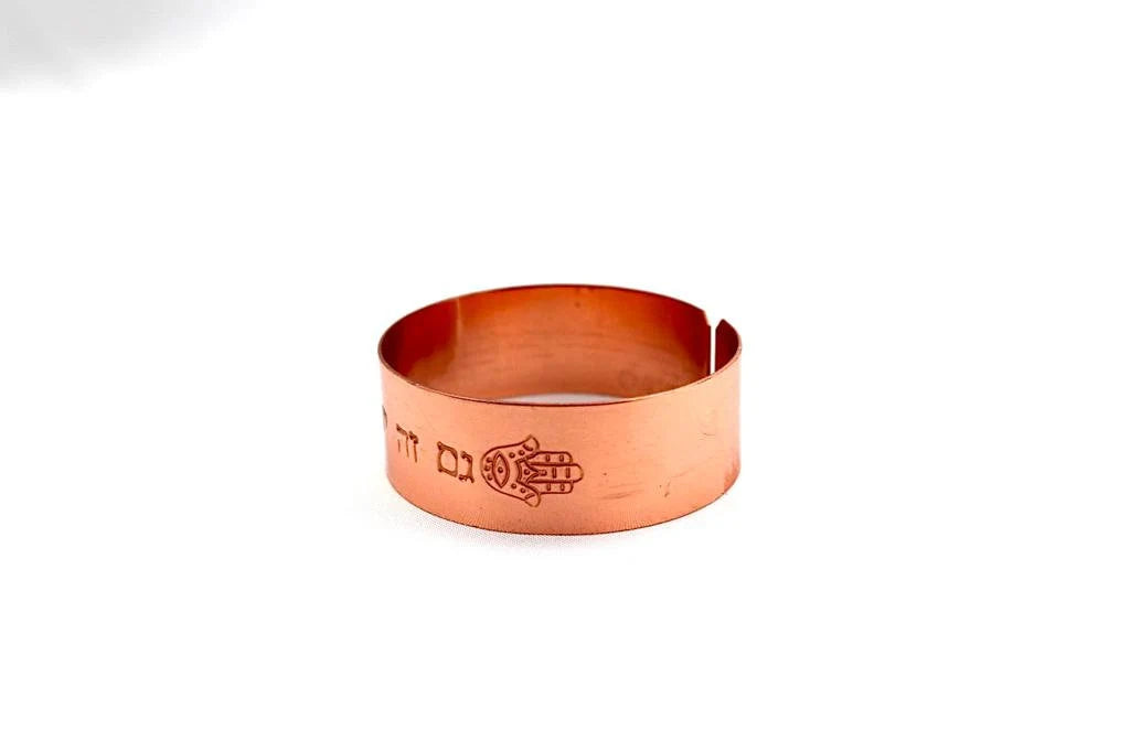 copper bracelet engraved :"This too shall pass" in Hebrew