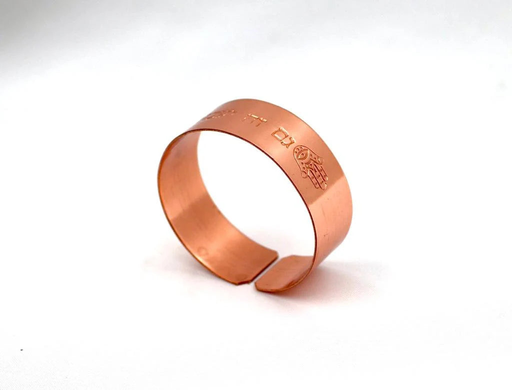 copper bracelet engraved :"This too shall pass" in Hebrew