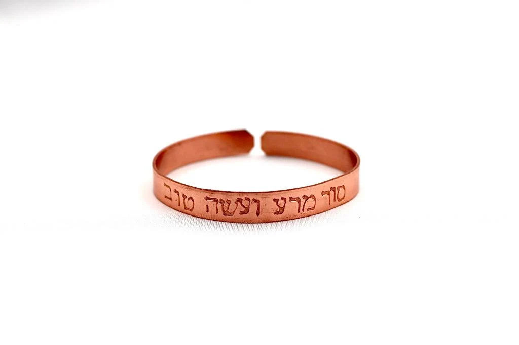 copper bracelet engraved : "Depart from evil, and do good" in Hebrew