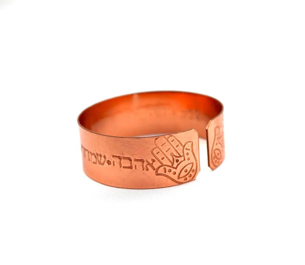 copper bracelet engraved with seven blessings in Hebrew