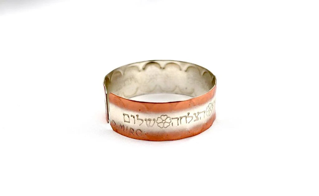 copper bracelet with seven blessings in Hebrew