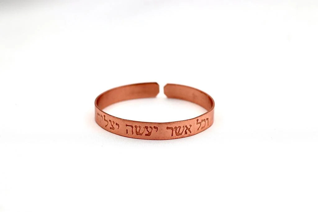 copper bracelet engraved "and in whatsoever he doeth he shall prosper" in Hebrew.