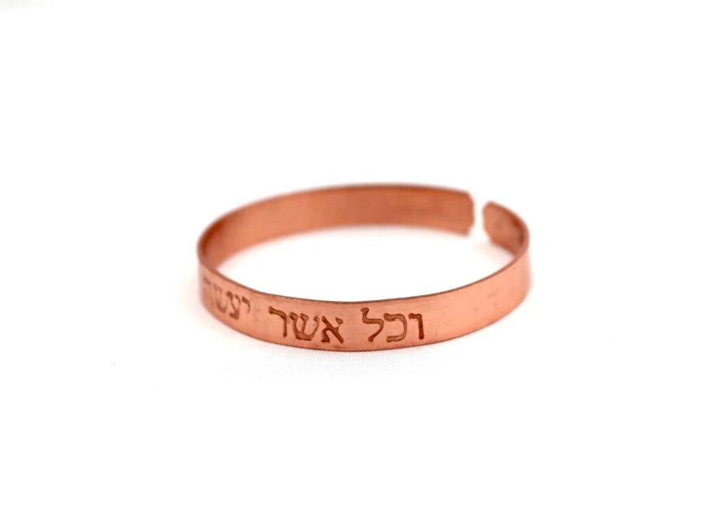 copper bracelet engraved "and in whatsoever he doeth he shall prosper" in Hebrew.