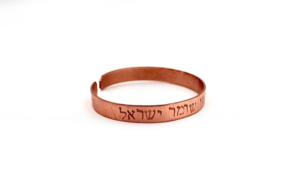 copper bracelet with the travelers prayer