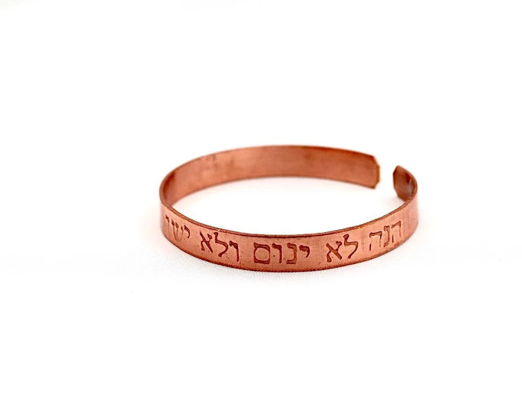 copper bracelet with the travelers prayer