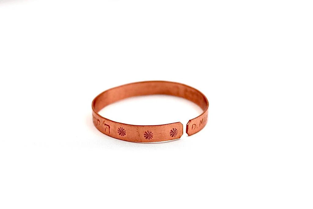 copper braceletwith the inscription " The LORD shall keep thee from all evil; He shall keep thy soul." in Hebrew