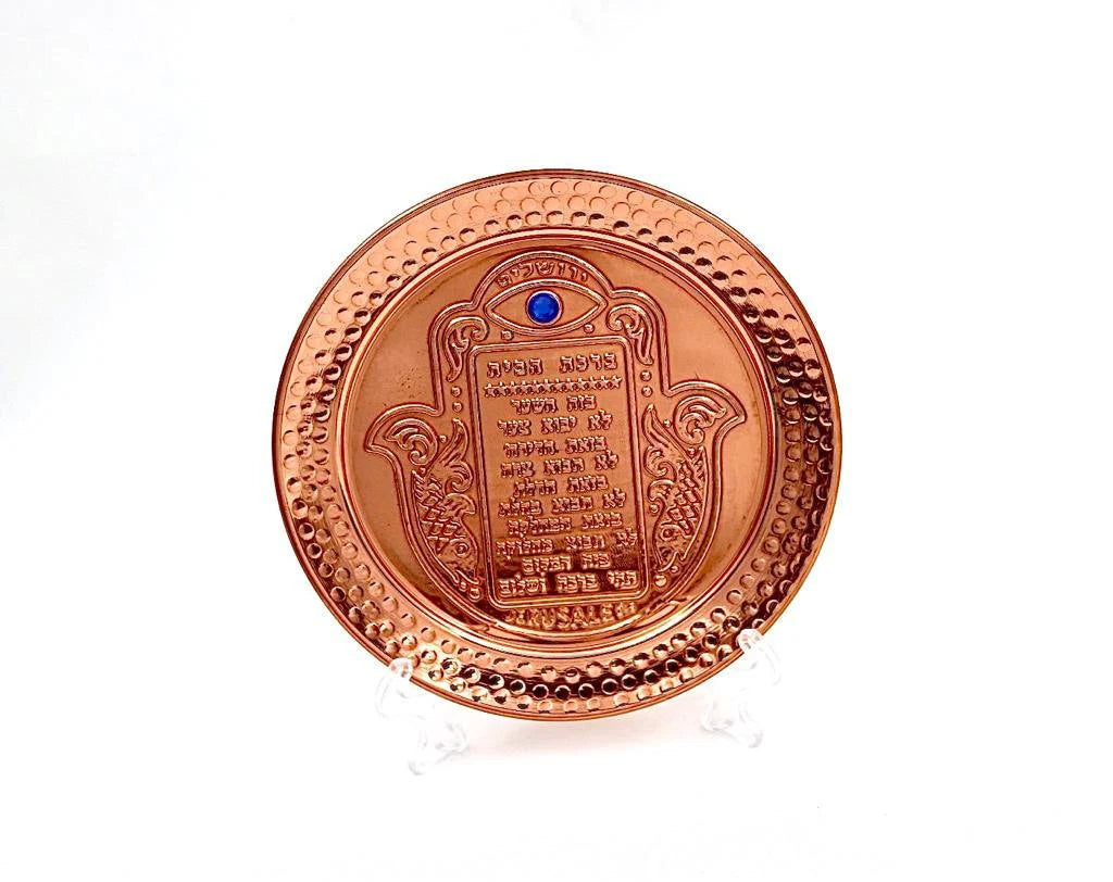 copper artwork "Hamsa with blessing for the home"