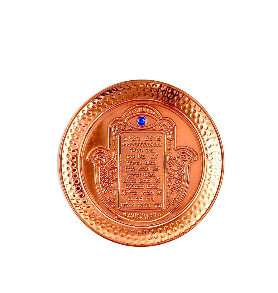 copper artwork "Hamsa with blessing for the home"