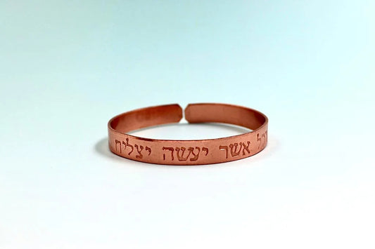 copper bracelet with blessing : "and in whatsoever he doeth he shall prosper"