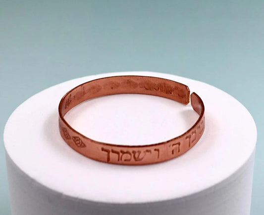 copra bracelet written "The Lord bless you and keep you"