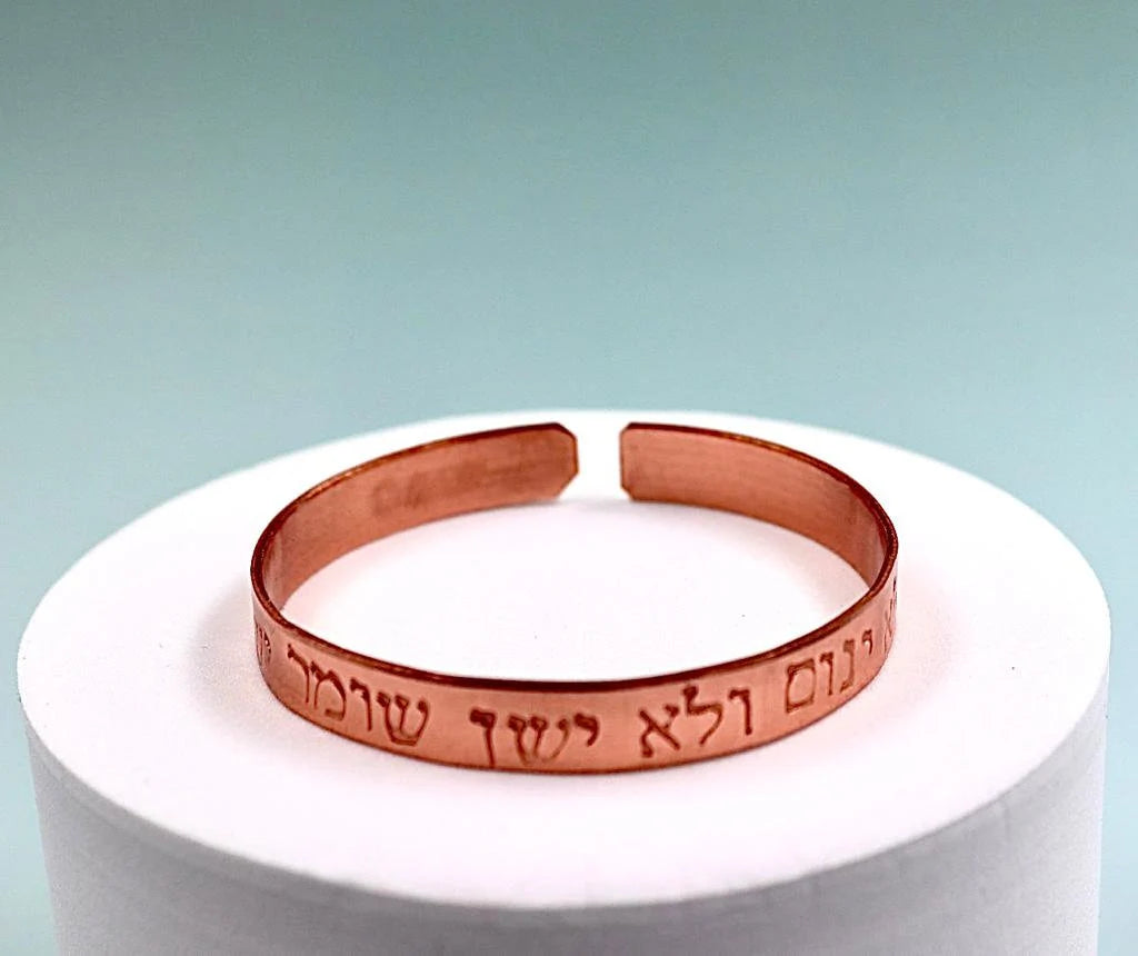 copper bracelet with the travelers prayer