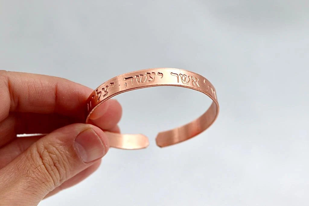 copper bracelet with blessing : "and in whatsoever he doeth he shall prosper"