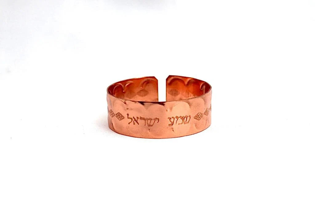 copper bracelet with Shema Israel