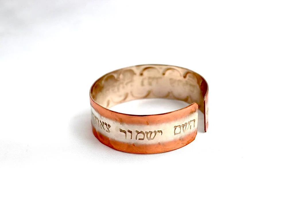 copper bracelet with the "Travelers prayer"