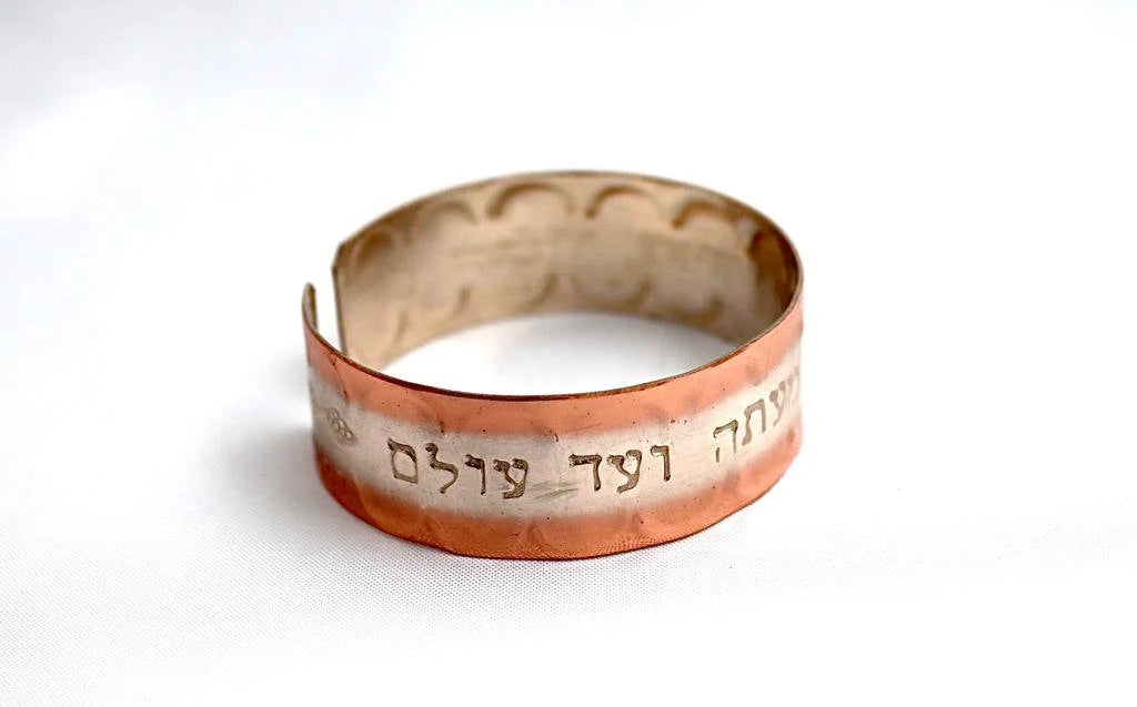 copper bracelet with the "Travelers prayer"