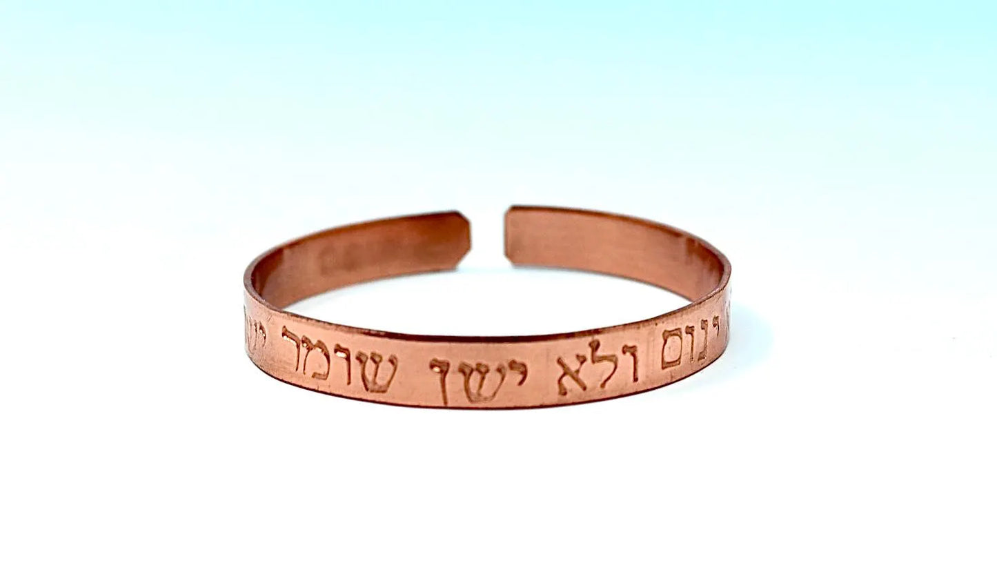 copper bracelet engraved" Behold, He that keepeth Israel doth neither slumber nor sleep." in Hebrew