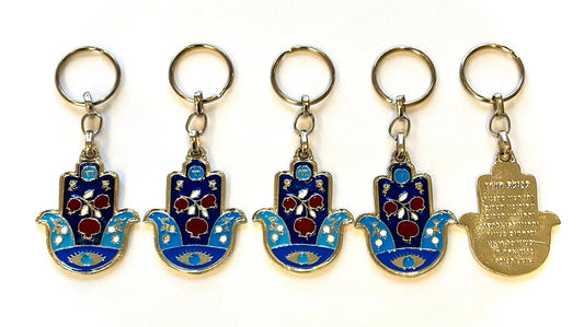 key chain Hamsa with The Travelers prayer in Hebrew