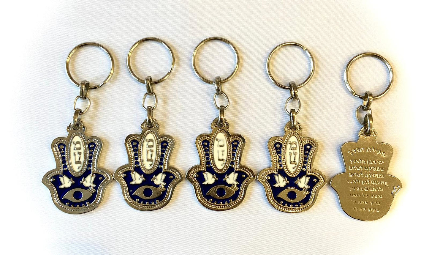 key chain Hamsa with The Travelers prayer in Hebrew