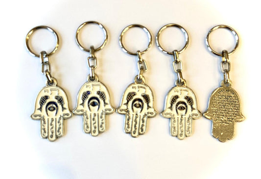 key chain Hamsa  in Hebrew