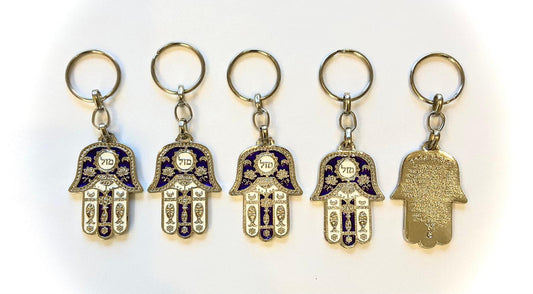 key chain Hamsa with the travelers prayer in Hebrew