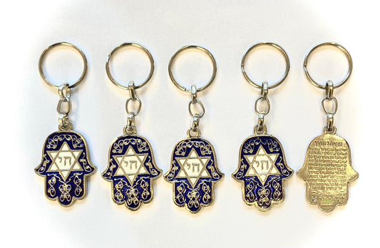 key chain Hamsa with the Star of David