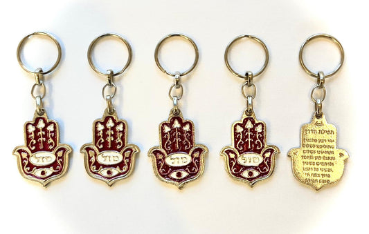 key chain Hamsa with the travelers prayer in Hebrew