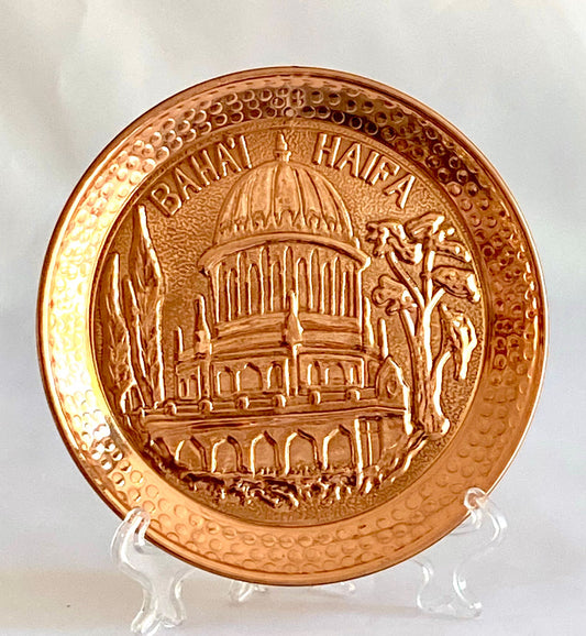 copper plate with the "Bahai Haifa"