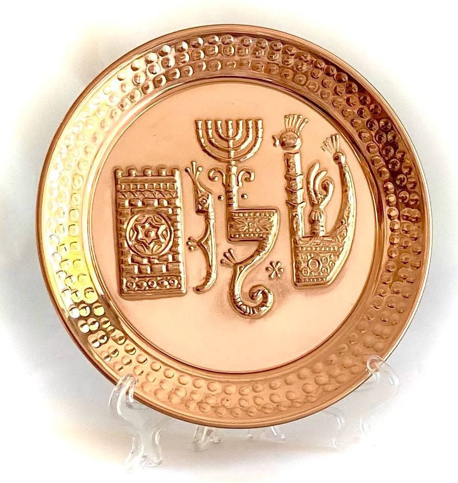 copper plate with the word SHALOM