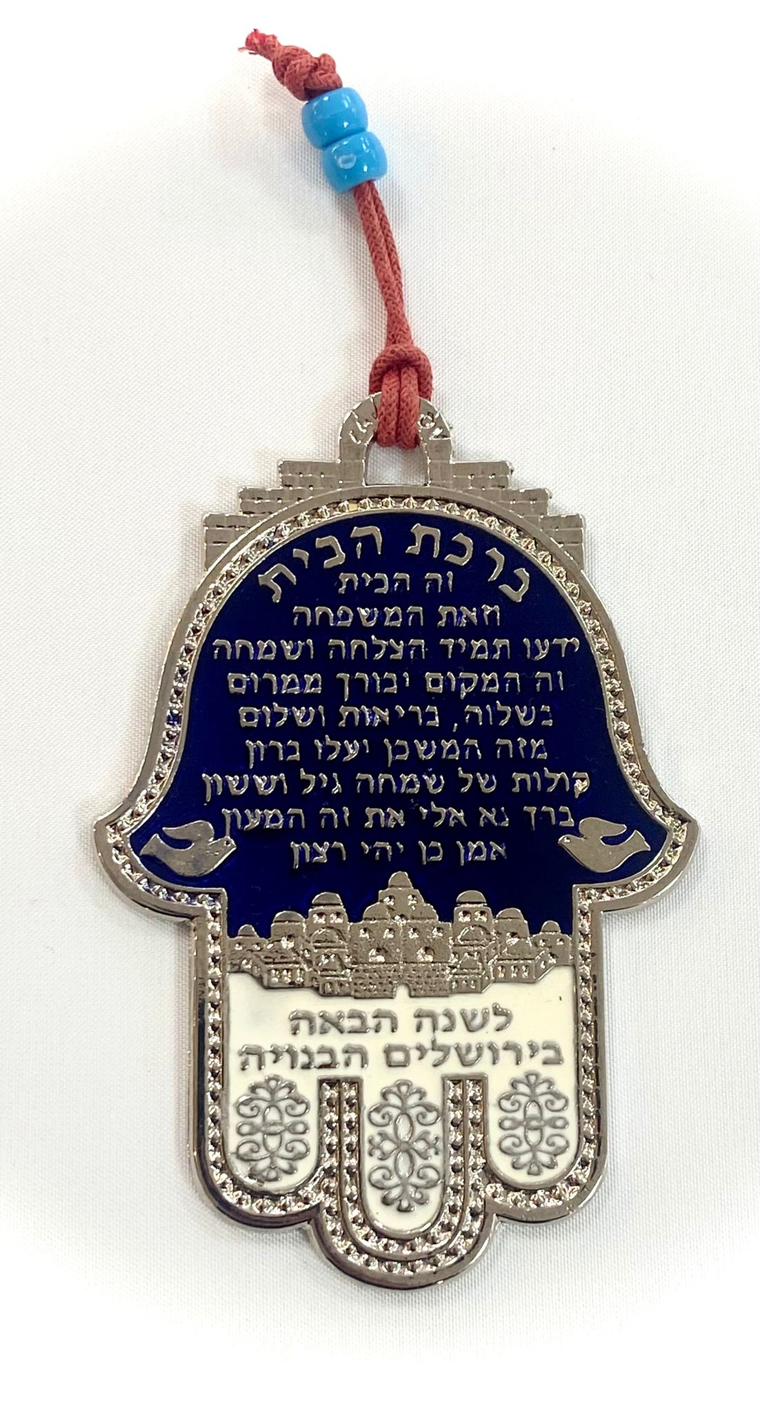 hamsa with the blessing for the home in Hebrew and a design with the city of Jerusalem