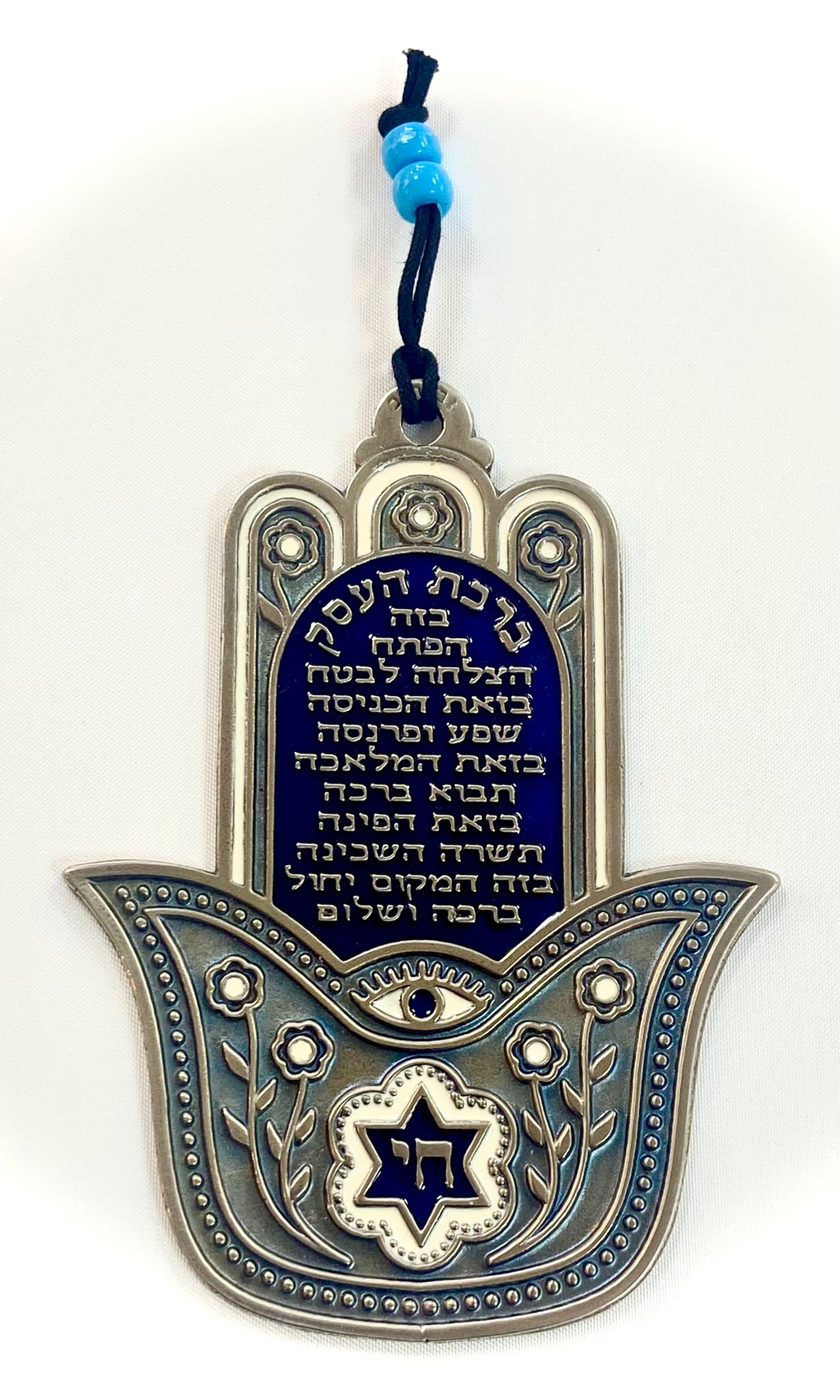 hamsa with blessing for business in Hebrew